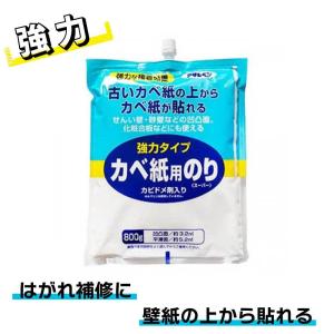 壁紙用　のり　強力タイプ