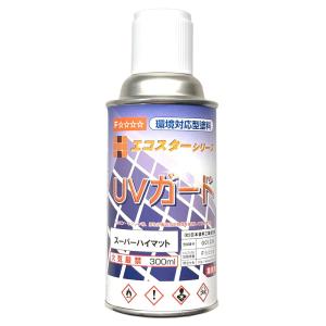 UVガード 300ml（スーパーハイマット）｜fami-renovation