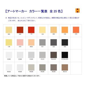 【極細&太線】アートマーカー 単品の詳細画像1