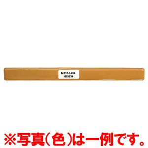 バーンスティック　17.5cm　単品｜fami-renovation