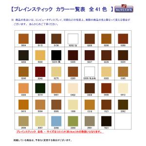 プレインスティック 単品の詳細画像1