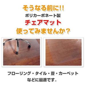 【別送品】【訳あり 良品】チェアマット 透明 ...の詳細画像2