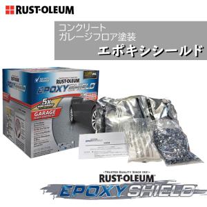 【別送品】エポキシシールド コンクリートフロアコーティングキット　お家DIY　リフォーム　リノベーション　セメントに塗れる！！｜fami-renovation