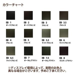 リペアカラースプレー[EB-1〜8・EC・EG...の詳細画像1