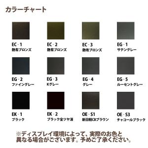 リペアカラースプレー[EB-1〜8・EC・EG...の詳細画像2