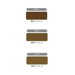 リペアカラースプレー[EB-1〜8・EC・EG...の詳細画像3
