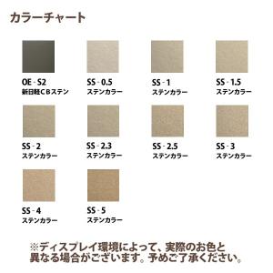 リペアカラースプレー[OE-S2・SS-0.5〜5]の詳細画像1
