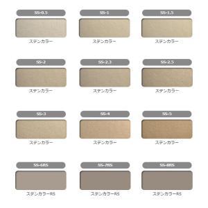 リペアカラースプレー[SS-6RS〜8RS]の詳細画像1