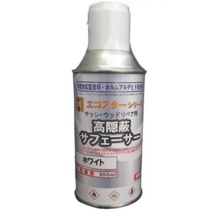 高隠蔽サフェーサー　300ml 　ホワイト　エコスター シリーズ　サッシ