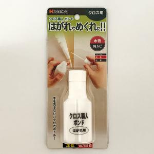 クロス職人ボンドの商品画像