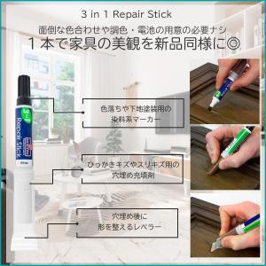 パッチャルペンシル 単品 : Famiリノベ - 通販 - Yahoo!ショッピング