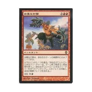 Pokemon（ポケモン） G351【ポケモン カード】 ミカルゲ 022/040 キラ