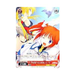 NS限赤 空を舞うなのは&amp;フェイ...の商品画像