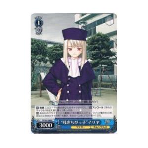 FS(1)青　‘残虐ちびっ子’イリヤ(R)(S03-080)｜fami2tcg