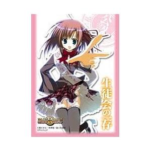 キャラクタースリーブ プリパラ! 南みれいB(EN-086) : 買取くん