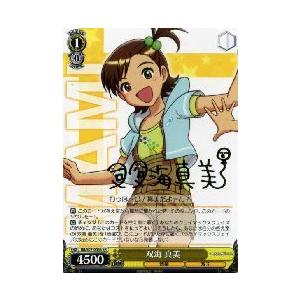 ヴァイスシュヴァルツ LHS/W122-006 節分 -魅- 乙宗 梢 (R レア