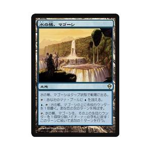 MTG 復活した精霊信者、ニッサ スリーブ(100枚) : 買取くん - 通販