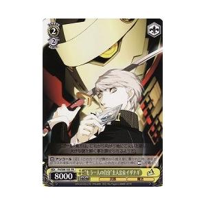 ブシロード ヴァイスシュヴァルツ「ペルソナ5」12種セット