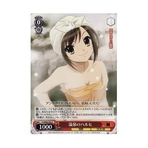 ホロカ【ブルーミングレディアンス】 天音かなた OUR hBP01-001