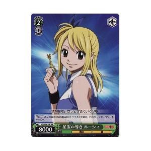 ブシロード FT限緑 星霊の導き ルーシィ(PR)(S09-106) : 買取くん 