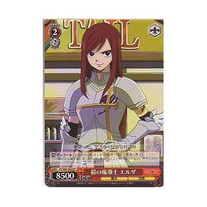 ブシロード FT限緑 星霊の導き ルーシィ(PR)(S09-106) : 買取くん 