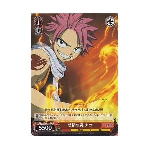 ブシロード FT限緑 星霊の導き ルーシィ(PR)(S09-106) : 買取くん 