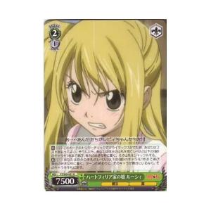 ブシロード FT(1)緑 所有系魔導士 ルーシィ(R)(S09-032) : 買取くん