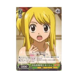 ブシロード FT(1)緑 所有系魔導士 ルーシィ(R)(S09-032) : 買取くん