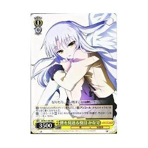 リセ 結城 希亜 スリーブ 60枚 ② リセ 結城 希亜 スリーブ 60枚 ② 9-nine-】スリーブ 結城希亜 60枚