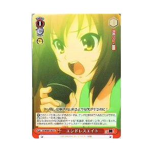 SYE1赤　エンドレスエイト(C)(WE09-19c)