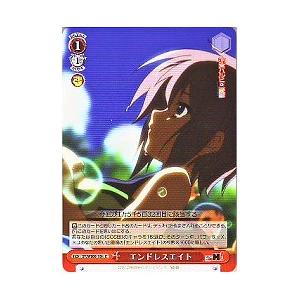 SYE1赤　エンドレスエイト(C)(WE09-19h)