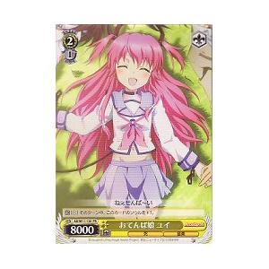 中古サプライ カードファイト!! ヴァンガード 特製ラバーマット(プレイ