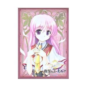 ブシロードスリーブコレクションHG　穢翼のユースティア　「ユースティア・アストレア」