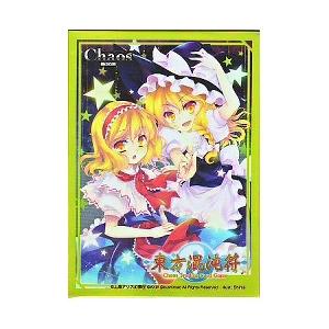 MTG □無/英語版□ 《一つの指輪/The One Ring》☆拡張アート