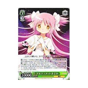 オフィシャルスリーブコレクション2013「ユニコーンガンダム」 : 買取