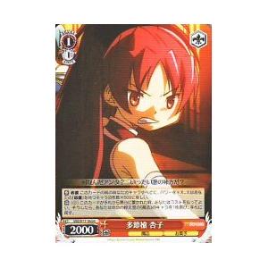 MM(1)赤　多節槍 杏子(R)(W17-064)