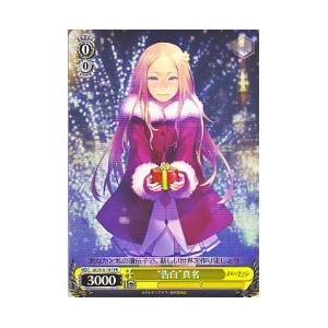 魔法使いの夜　蒼崎　青子　マットスリーブ　未開封新品　激レア 魔法使いの夜 蒼崎 青子 マットスリーブ 未開封新品 激レア