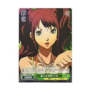 ヴァイスシュヴァルツ 勝利の女神：NIKKE 最高の仲間たちへ