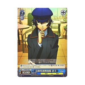 P4E(2)青　自称特別捜査隊 直斗(ホイル)(SE12-35)