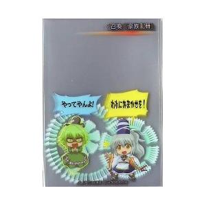 東方 オーバースリーブシリーズ波天宮「召喚『豪族乱舞』」 : 買取くん