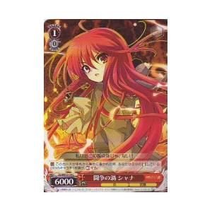 ユニオンアリーナ UA51BT/SLG-1-022 水篠 旬 (SR スーパーレア) UNION
