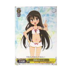 SS限黄 水着のシャナ(PR)(W15-P02)の商品画像