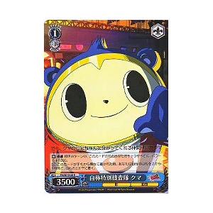 DM ラバーマット デュエプレ 火の守護者グレン : 買取くん - 通販