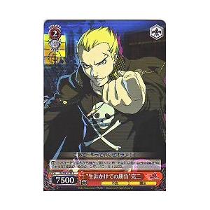 DM ラバーマット デュエプレ 火の守護者グレン : 買取くん - 通販