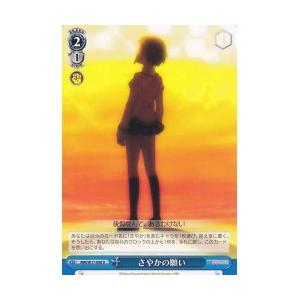 オフィシャルスリーブコレクション2013「ユニコーンガンダム」 : 買取