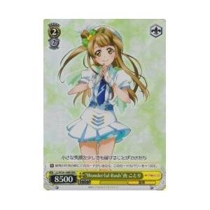 ホロライブ ブルーミングレディアンス 天音かなた OUR シングル OUR】hBP01-001 天音かなた | hololive OFFICIAL CARD GAME