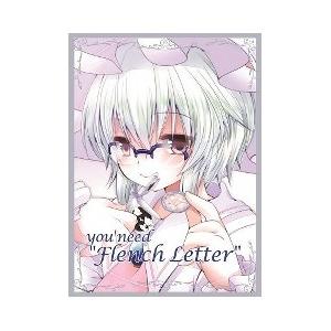 東方Project 藤ちょこ先生描き下ろしスリーブ アリス・マーガトロイド