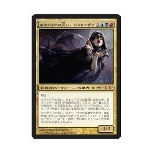 Card Hobby ファミコンくん2号店 統率者 特殊セット Yahoo ショッピング