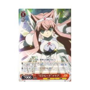 SG(2)赤　‘XDモード’マリア(R)(W27-058)