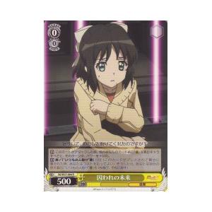 ヴァイスシュヴァルツホロライブ 名探偵 ワトソンアメリア SSP PSA10 カードリスト ｜ ヴァイスシュヴァルツ｜Weiβ Schwarz